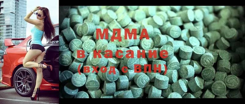 МДМА Molly  МЕГА зеркало  Нефтегорск 